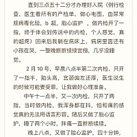 昵称：小呢呢儿 状态：育儿 申请达人类型：育儿达人 自荐理由：刚成为新手妈妈三个月，我会把我知道...