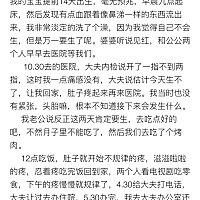 分享一下顺产经历，应该算很顺利的。