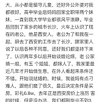 第一次发长帖，字数有点多，宝妈们就当看故事吧，希望不会给你们带来反感。