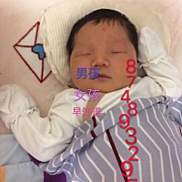 怀孕六周就可以测试男女、美国进口测卡很准的。