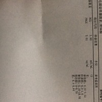 末次月经28号 试纸弱阳 有灰印。我去验了血 哎 当头一棒