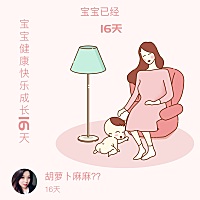 宝宝第十六天了，早上起来宝宝鼻塞不通气，整个人都捏吧的那种状态，也不吵着喝奶，真的是担心死我了，...
