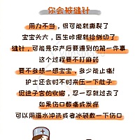 最关键的产后24小时，看看你都经历了啥？经历了几个月的等待，你的宝宝终于来了！是不是以为卸掉大...