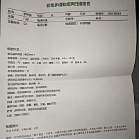 这样能看出男女？