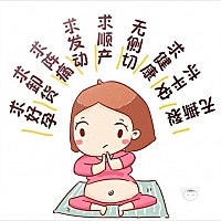每日一催   懒猪宝宝  40+5了  你喜欢哪天出生呢