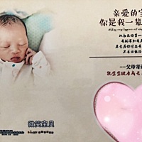 孕吐严重，5月11号从开指到生出不到20分钟，轻微撕裂，没来得及打无痛，男孩，6斤1两，孕前没做什么运动...