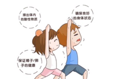 易孕体质的一般特征是什么?
1、月经规律、排卵正常：月经是否规律是判断女性容不容易受孕的重要依据。月经正常的女人一般排卵都会正常，身体机能也不会有问题，加上能够精准定位排卵期，那么怀孕就是一件顺利成章的事情啦。
2、体重适中：研究表明，体重也与女人的孕力有关，太重或者太轻的女人都不容易怀孕。体重过轻会使卵巢减少卵子的生产，导致排卵困难引发不孕症。而体重过重又会造成体内雄性激素增加，导致多囊性卵巢症及多毛症，这也增加了不孕的几率。
3、没有宫寒：中医认为，有宫寒的女性更不容易怀孕。因为子宫温度偏低不利于胎儿生长，即使怀上了，也很容易流产。
有哪些招可以调理好自己的体质?　
1、注意保暖，调理宫寒：宫寒一方面与个人体质有关，另一方面是由于生活不良生活方式导致的，如不注意保暖，经常穿短裤短裙、常喝冷饮、洗冷水澡等。
2、健康的体重才是王道——太胖太瘦都不对。在现在这个以瘦为美的时代，很多女人为了追求瘦美而近乎长年不碰肉不吃主食，但是就是这样过于缺乏脂肪的体质而导致了很多女人不能怀孕，当然物极必反，脂肪过多同样是怀孕的杀手。
3、补充维D、维E：维D与生殖激素(包括雄激素、雌激素及孕激素)的产生关系密切，且与一些女性生殖内分泌疾病的发生相关。而对于男性，维D与精子的生成及精液的形成有关，有保护睾丸及维持睾丸良好功能的作用。此外，维D还与子宫内膜的生长，子宫内膜的蜕膜化，及维持良好的胎盘功能有关。
易孕体质的女性有的时候不得不做一些避孕的措施来防止意外怀孕，最常见的避孕方法就是安全套、避孕环、宫颈套等等，除了避孕套以外，其他均为终生避孕，所以，女性一定要对自己的体质有所了解，选择合适的避孕方法进行避孕。现在您应该知道了易孕体质的一般特征是什么了吧，希望上述内容对您有所帮助。