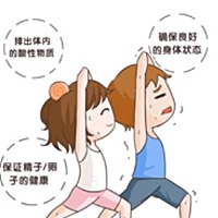 易孕体质的一般特征是什么? 1、月经规律、排卵正常：月经是否规律是判断女性容不容易受孕的重要依据。月...