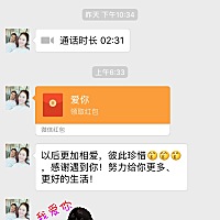 一起努力😊😊😊。