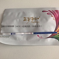 是有了么？？？？