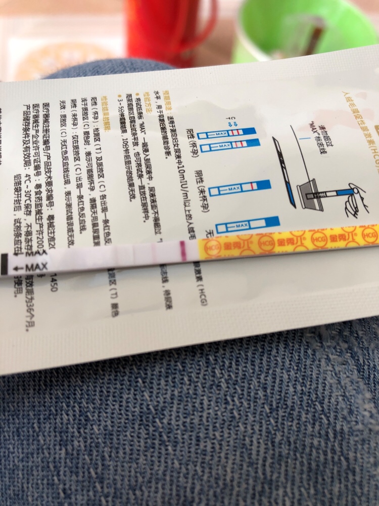 最后一张是刚刚测的