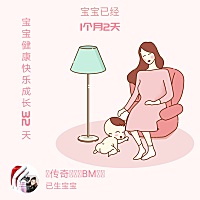 很幸运，顺产男宝，无侧切，无撕裂。今天已经32天啦，宝宝很健康可爱，是大家公认的小帅哥~欣慰中……（...