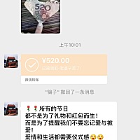 女人很容易被感动，就一句话胜过所有