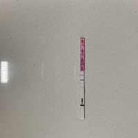 这个是开始备孕，老公吃了金秀儿番茄红素，我买了金秀儿半定量检测，希望好运