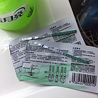 大宝快4周7了。二宝昨天意外来了，好激动。也很感谢老天爷的保佑。去年10月分备孕到现在，总算如愿了。...
