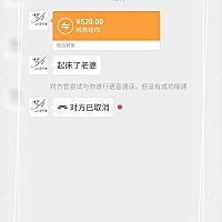 早上喜欢睡觉………一直没看手机！ 老公以为我咋啦，跑回来看我，叫我 起床一起出去吃饭去，这么多...