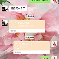 昨天我以为520和我没关系，结果还是有惊喜的😄