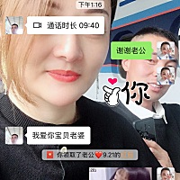 一个男人 手上有2000 愿意给你1600 说明这个男人是真心爱你的 今天520 老公发了一个红包 谢谢老公 ...