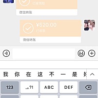 每次过节都是简单粗暴 一个转账搞定。 直男啊一点浪漫都不懂，转来转去都是自家钱。