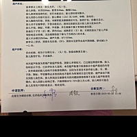 能看出男宝还是女宝吗？