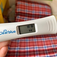 末次4.14，欢迎二胎宝宝的到来，也希望大家如愿好孕