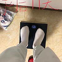 产后11天，体重回到怀孕前108斤，呵呵