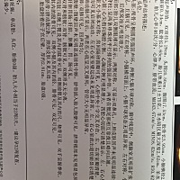 刚做的四维，22周加2，羊水偏少，严重吗😳心情很低落