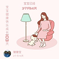 今天看到很多人秀恩爱，想想自己好像有点可怜，和老公在一起十年了老公从来都不过什么节日，也不会送礼...