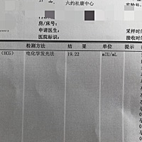 姐妹们，帮我看一下，这是怀上了吗？