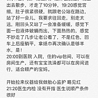 #超快顺产过程分享～# 宝宝第六天的新生儿照