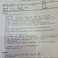 想问问大家是男孩还是女孩啊