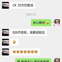 亲爱的老公这就是我陪你的理由，很幸福！在一起5年了，对得起我之前那么困难陪你的日子，5月20号支...