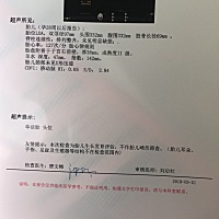 才37周，医生说孩子偏大，怎么办，不想刨啊，怕疼