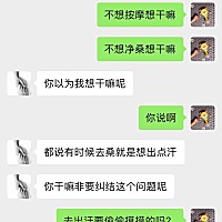 说的振振有词，我应该怎么做？看上两条……