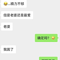 两地分居的日子真的无比痛苦，是多么地渴求能够天天见到他。给我们一个期限，最多3年的时间，一定要结束...