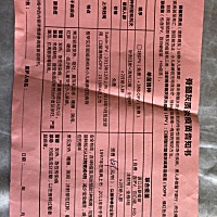 各位宝妈怎么选的疫苗啊，要不要打自费的呢，听说自费容易发烧，好担心