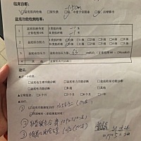 预约了骨盆修复，花了3千多块钱，又有人说做了没什么用？请问宝妈们有谁做了骨盆修复的到底有没有效果啊？