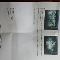 谁能告诉我这宝宝是长成人形了还是什么😭😭