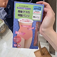 【产后好物推荐】 日本犬印无痕收腹高腰内裤 在月子恶露排得差不多了就可以穿上的收腹内裤，出了月子也...