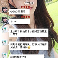 有没给宝宝打五联的宝妈 今天刚给我宝打了一针 然后在群里有人发打五联第三针打死了不知道是真的假的 吓...