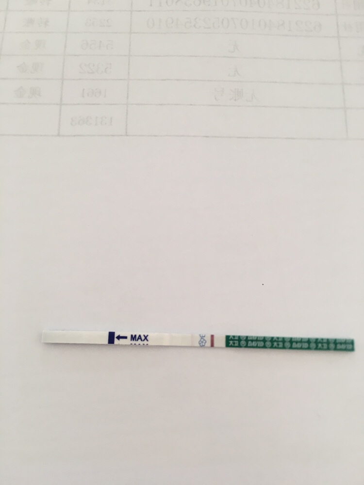 亲们，我最后一次的月经是4-22，今天是周期的第32天，早上起来测试后的早孕试纸结果，这是怀了还是没有呢？求问大家，谢谢