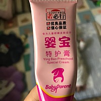 天气热了宝宝脸上湿疹更严重了！超级痒，睡在那里到处抓怎么办！抹了这个一段时间了感觉没太好的效果啊！