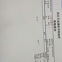 请问大家怀孕43天检查的孕酮这个数值正常吗？有知道的麻烦回答下！