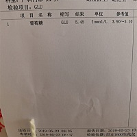今天去四维和糖耐，四维顺利通过，但糖耐非常不理想，典型孕期糖尿病。宝妈们，有我这样三项抽血都高的...