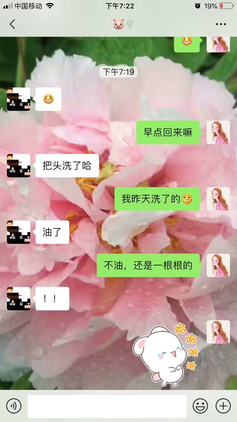 让我洗头洗澡🛁😄