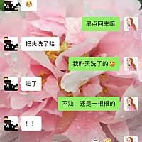 熬到36天了，还有几天就解放了😄 让我洗头洗澡🛁😄