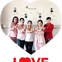 月子生活