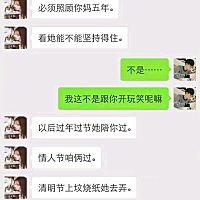 如果所有的夫妻都能看懂这些，那可能就永远不会分开了…