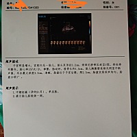 帮我看一下是乔治还是佩奇