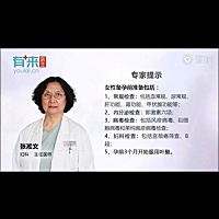 老妈天天在耳边吹二胎，我坚定的心被动摇了。因为一胎是意外的，也没有备孕的经验，二胎想好好备孕一下...